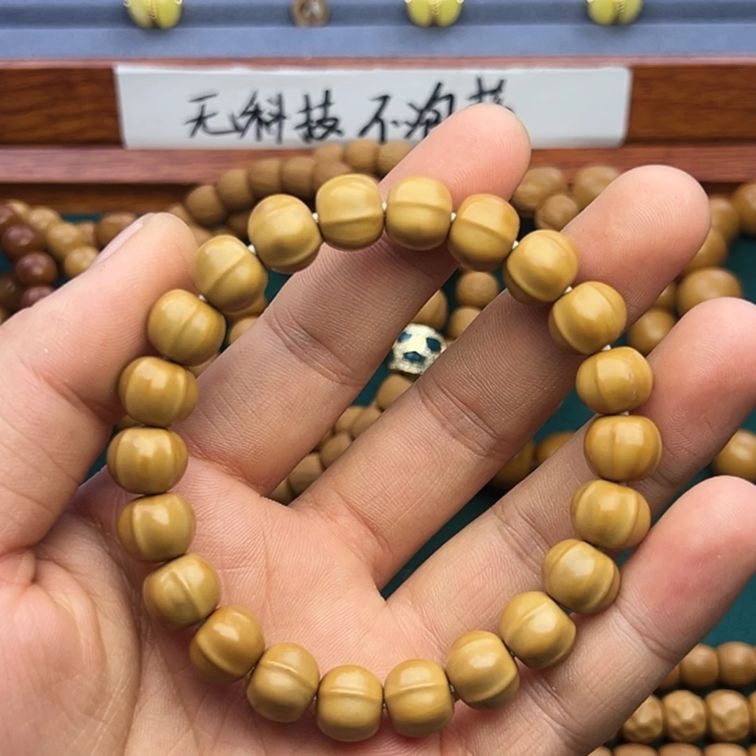 【闪购商品】桃核吊坠