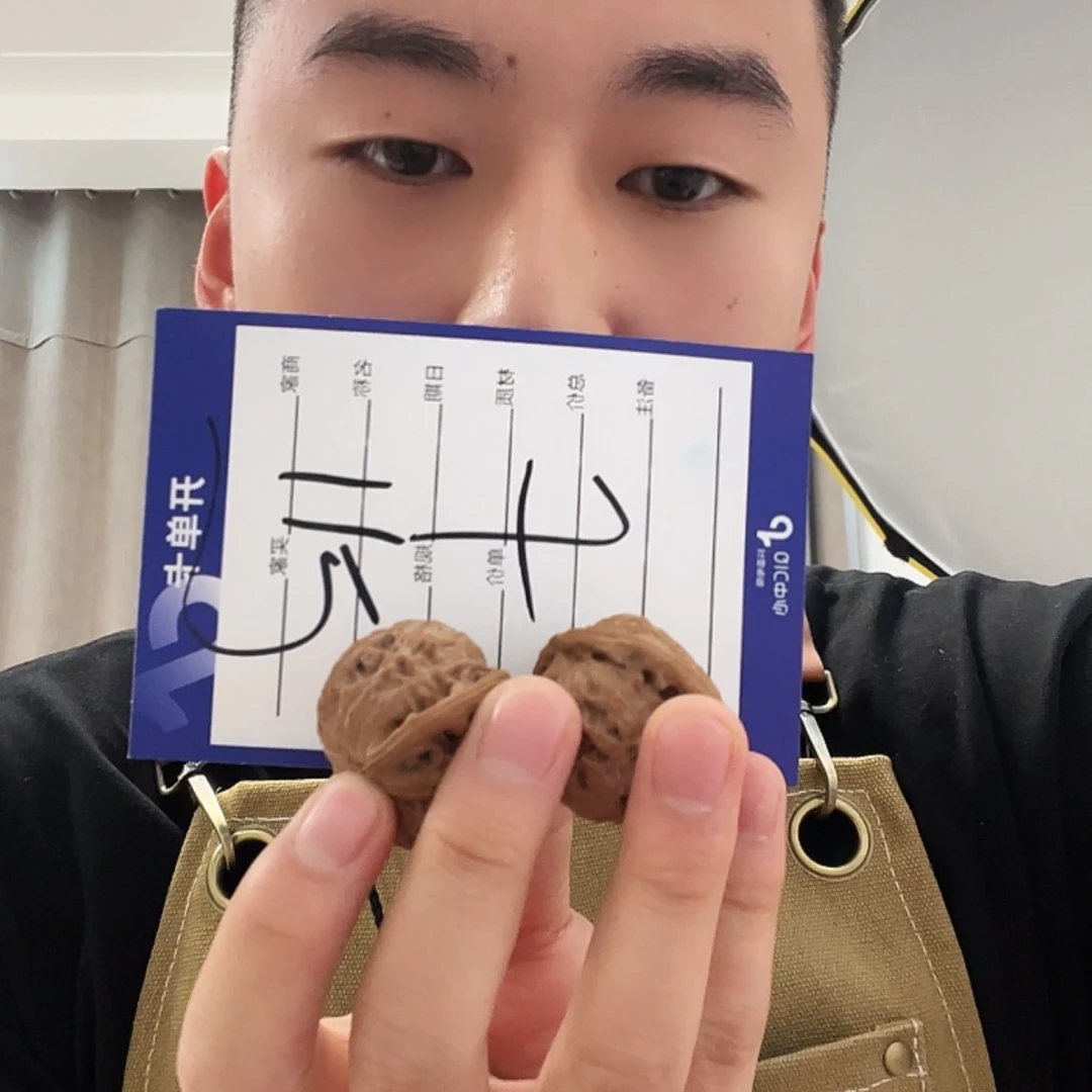 【闪购商品】桃核吊坠