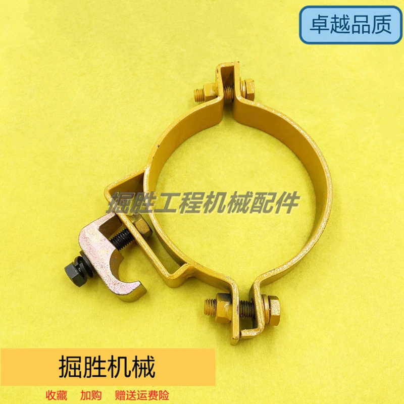 临工沃尔沃210/240/290斗臂油缸抱箍铲斗中大臂油管夹子卡箍挖机