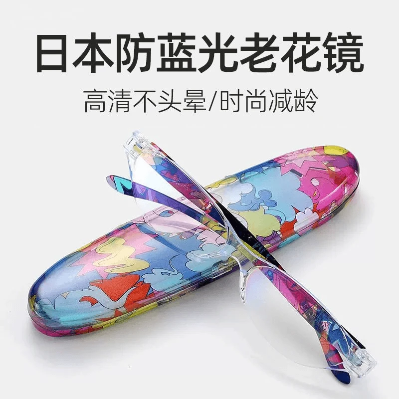 日本中老年老花眼镜男女超轻无金属防蓝光高清抗疲劳老花镜B530