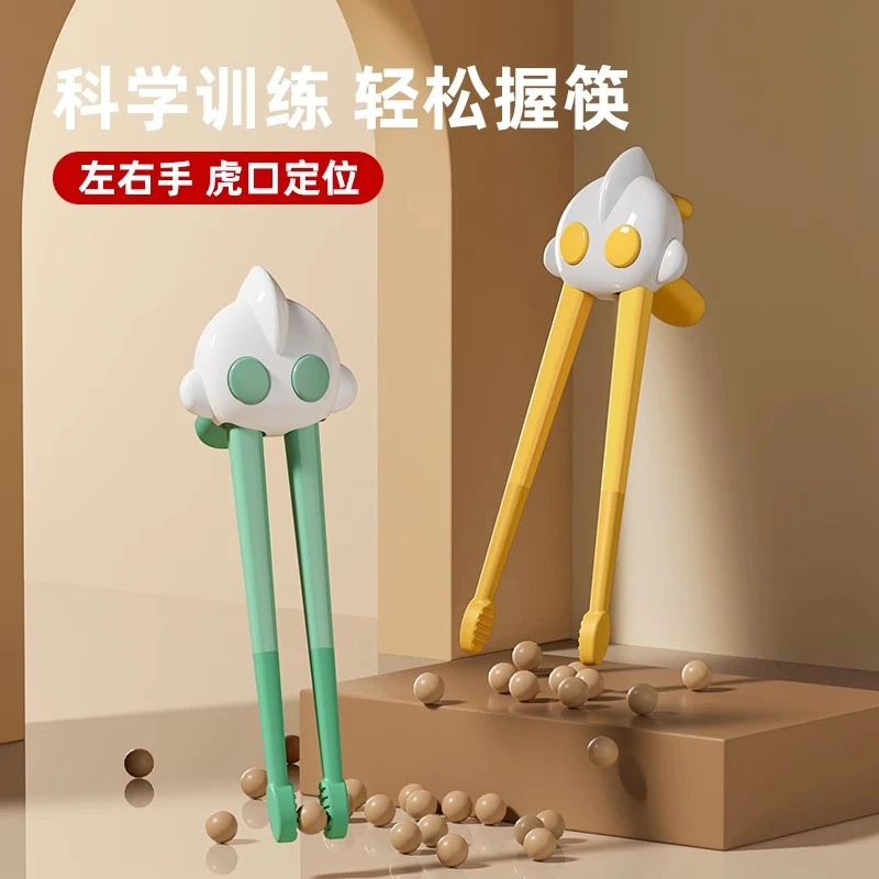 奥特曼儿童筷子训练筷3岁6岁虎口训练筷子宝宝学习筷小童B102