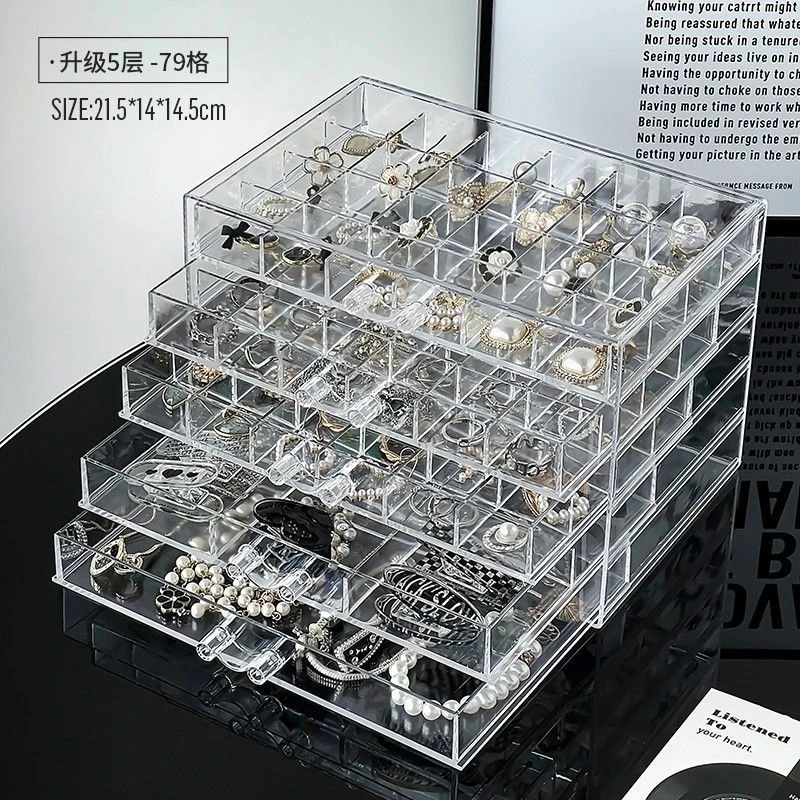 首饰盒防氧化大容量饰品盒子高档精致多层耳环耳钉耳饰收纳盒B06