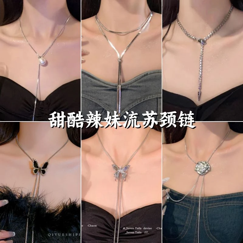 钛钢项链 纯欲辣妹甜辣choker蝴蝶抽拉项链女轻奢设计感流苏腰带