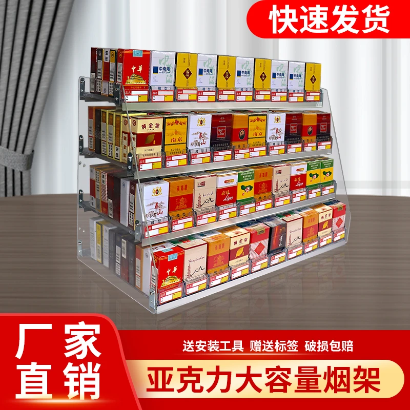 烟架子展示架梯形斜面烟架带推烟器摆台式透明阶梯式烟架展示架
