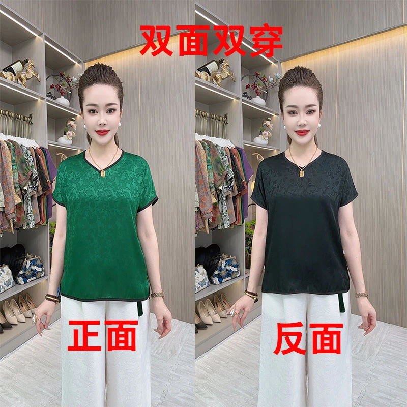 二店【提花工艺】秋季新款中式民族风旗袍领高端显瘦气质妈妈装衬衫