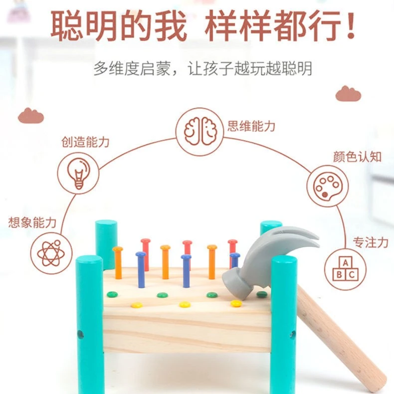 敲钉子玩具蒙氏幼儿园儿童木质敲钉台锻炼手臂灵活益智钉钉子玩具