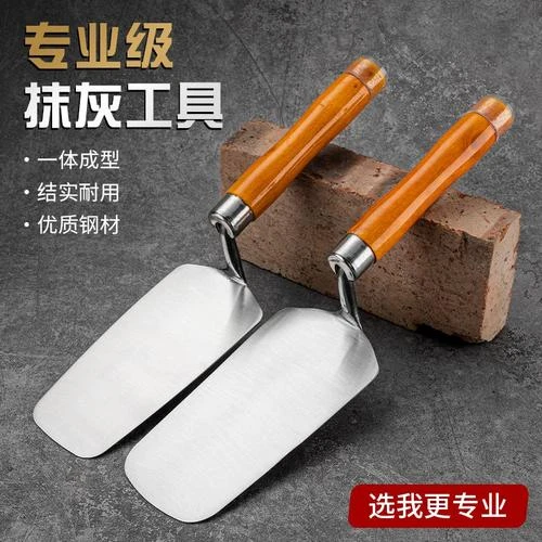 无缝一体成型专业抹灰皿刀结实优质工具多种使用升级款耐用产品