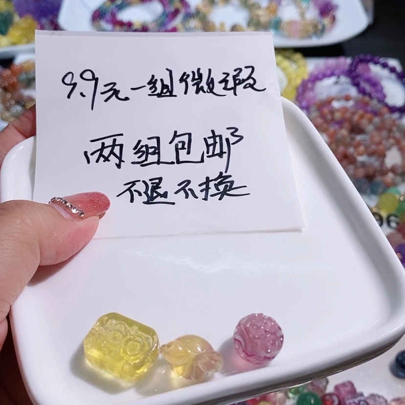 【闪购商品】水晶手链未镶嵌