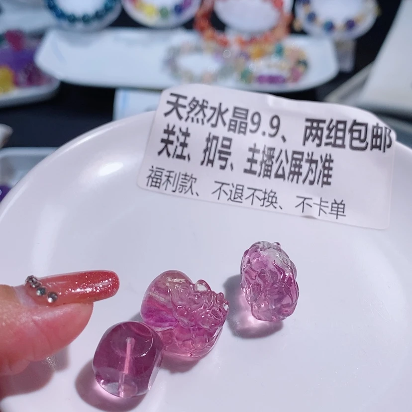 【闪购商品】水晶手链未镶嵌