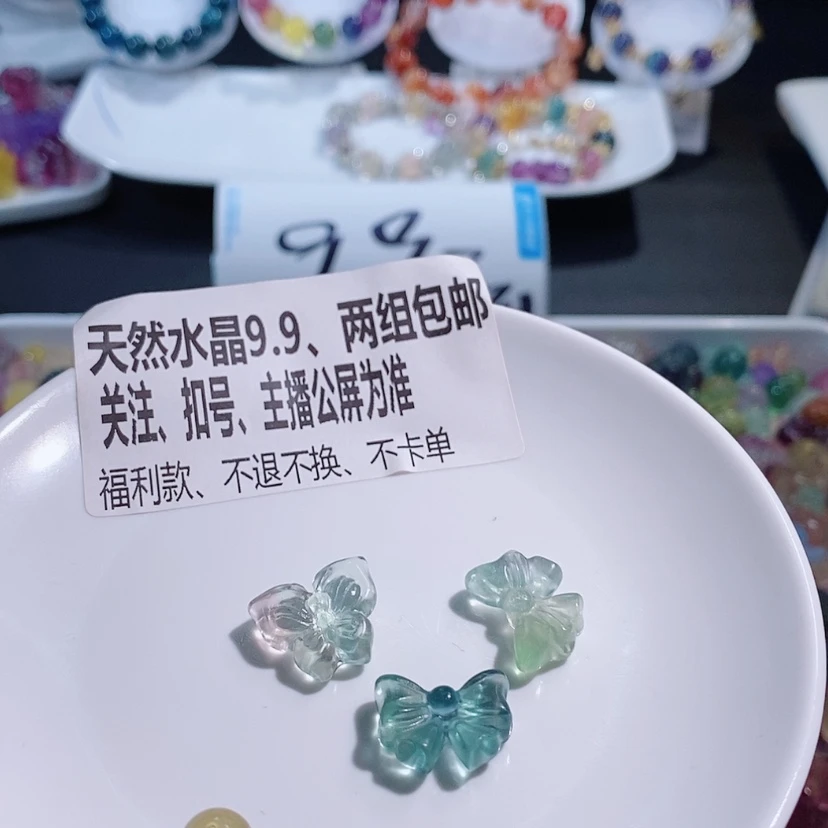 【闪购商品】烟晶手链银S925镶嵌
