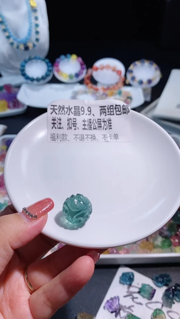 【闪购商品】水晶手链未镶嵌散珠