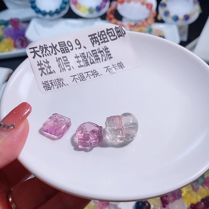 【闪购商品】水晶手链未镶嵌