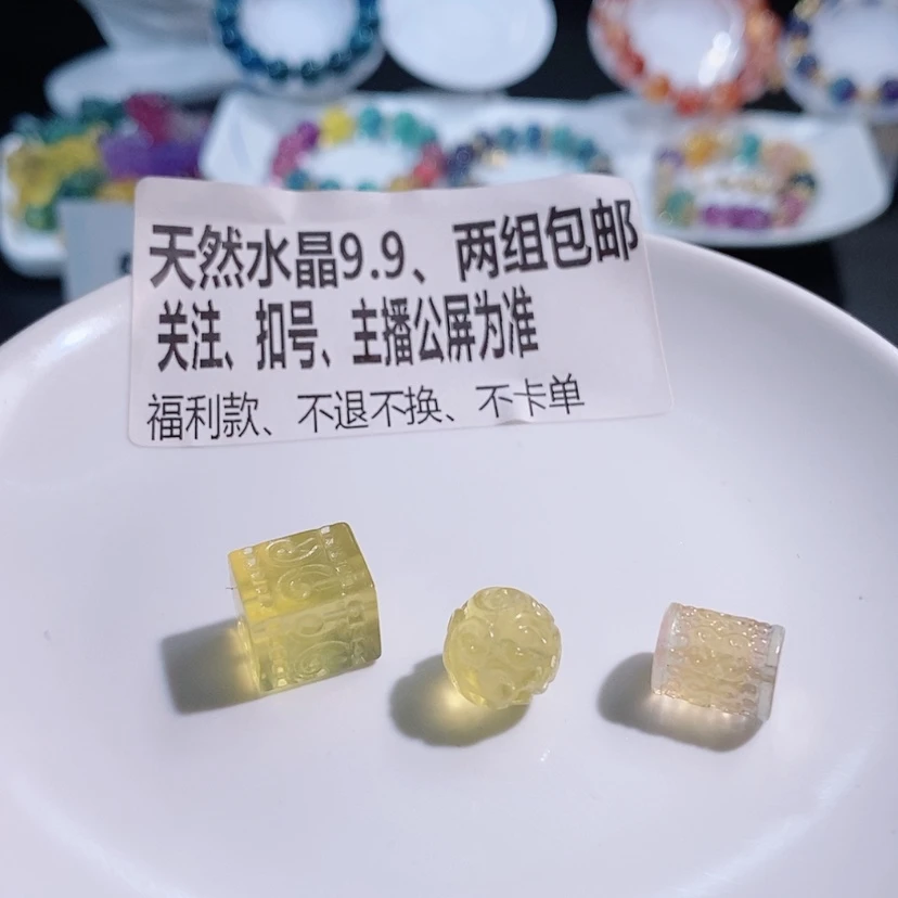 【闪购商品】水晶手链未镶嵌