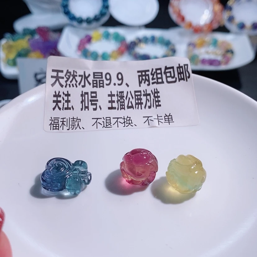 【闪购商品】水晶手链未镶嵌