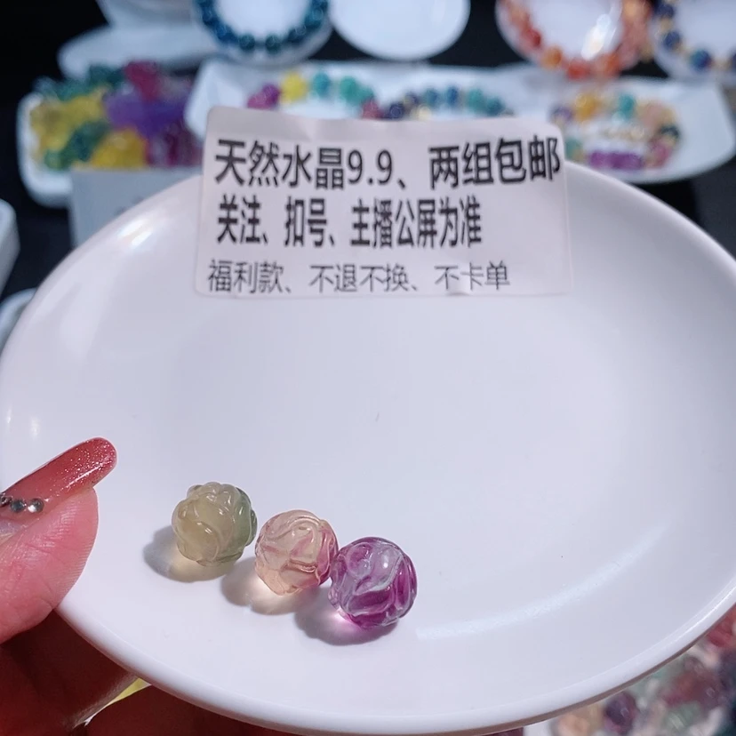【闪购商品】水晶手链未镶嵌