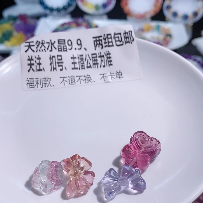 【闪购商品】水晶手链未镶嵌