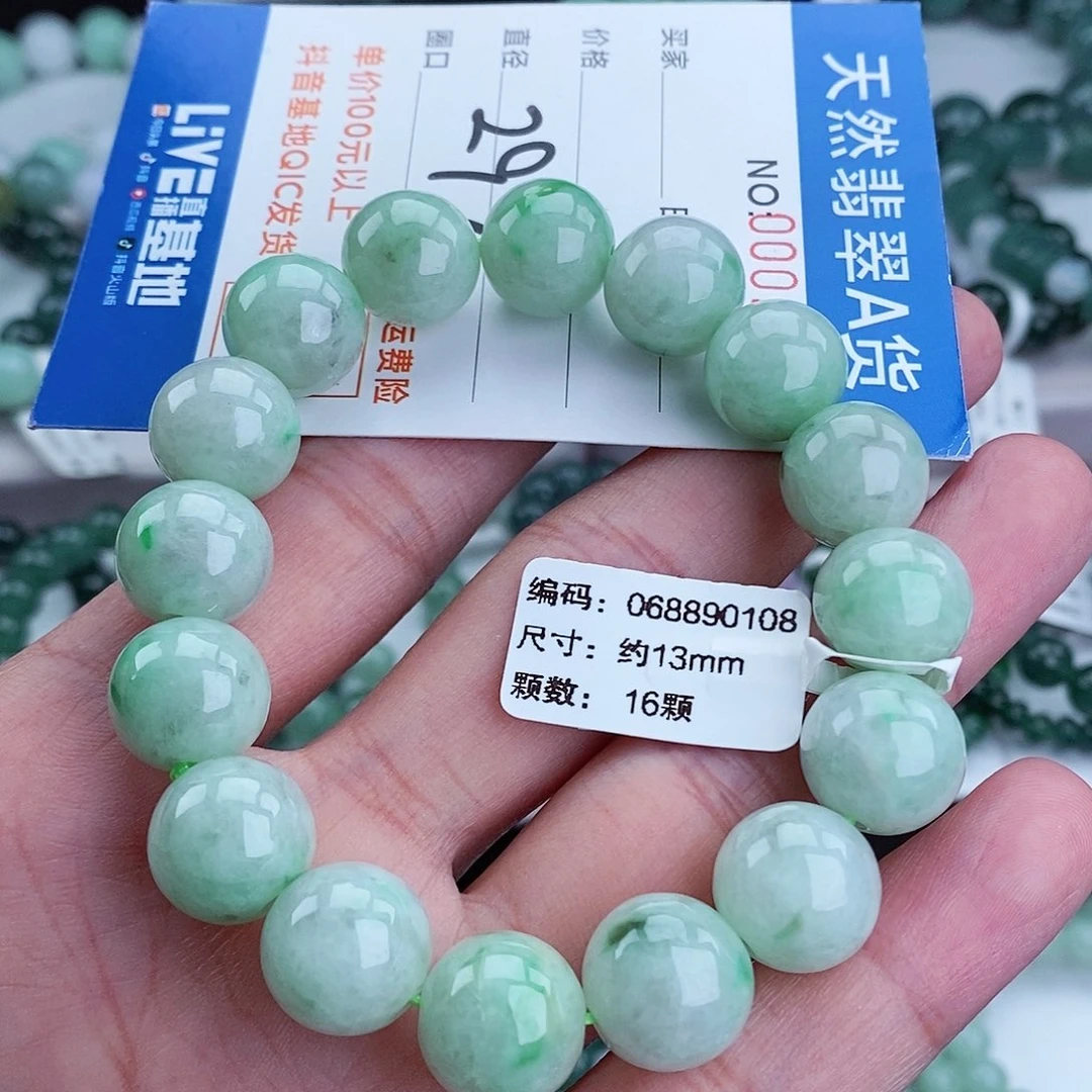 翡翠毛衣链未镶嵌