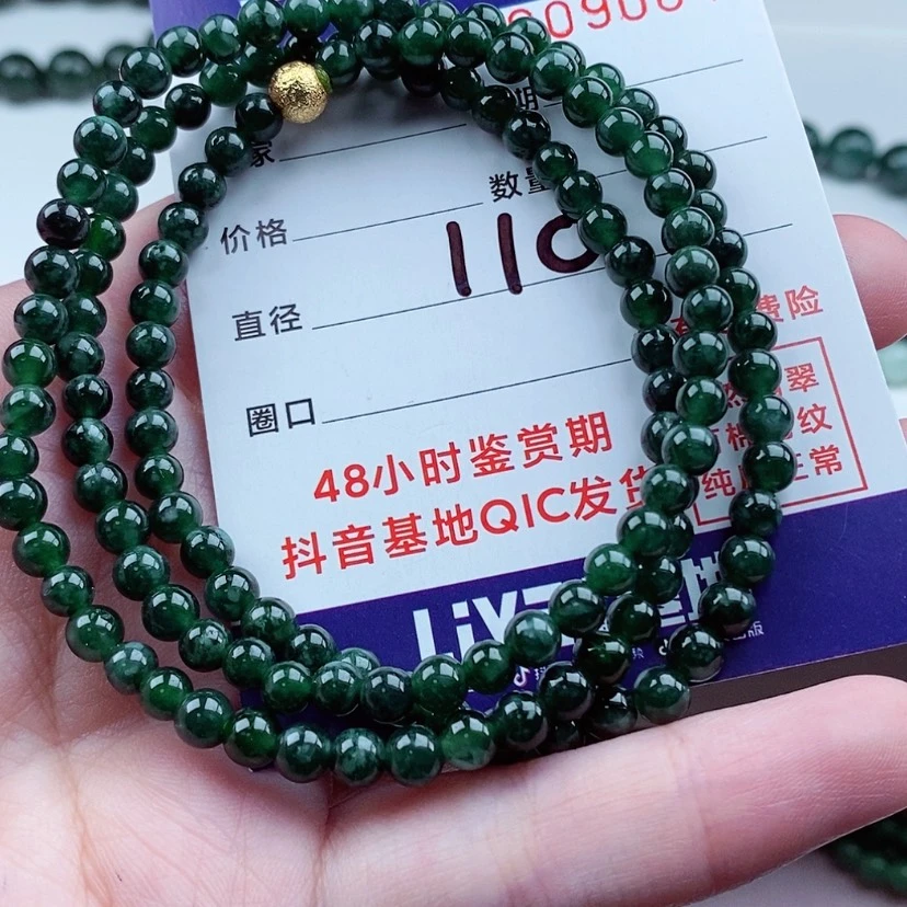 【闪购商品】翡翠手链未镶嵌