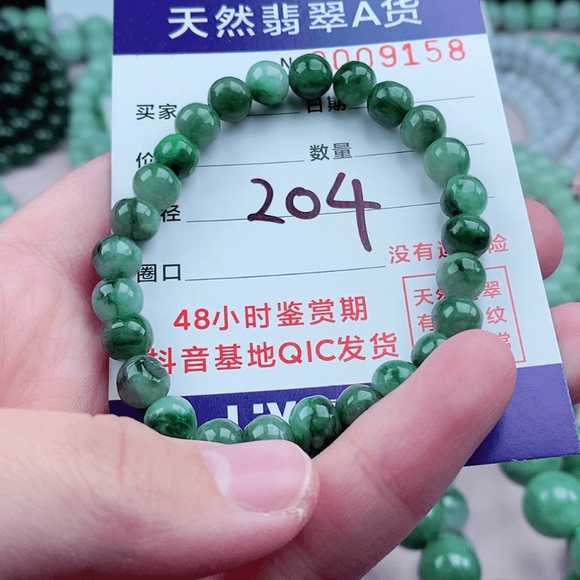 【闪购商品】翡翠手链未镶嵌