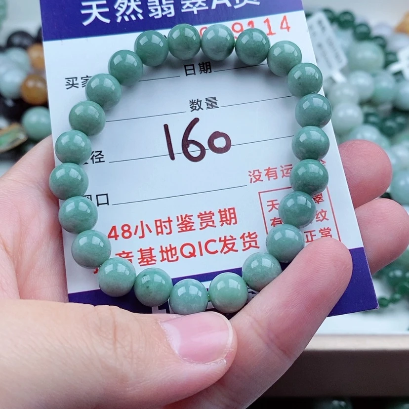 【闪购商品】翡翠手链未镶嵌
