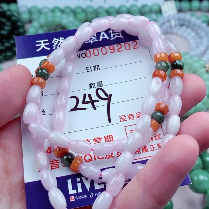 【闪购商品】翡翠手链未镶嵌
