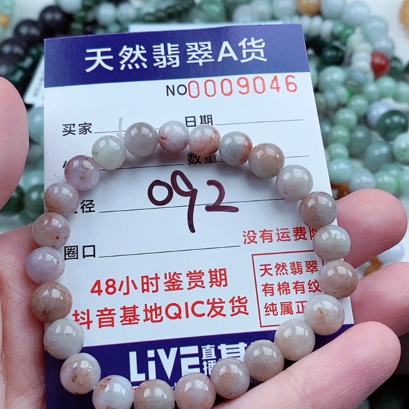 【闪购商品】翡翠手链未镶嵌莯*