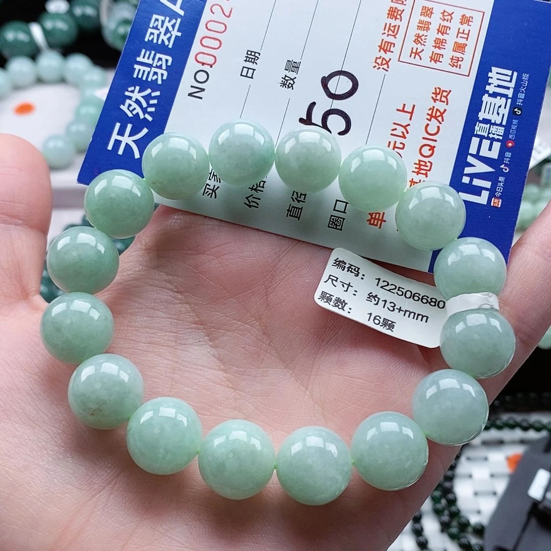 翡翠毛衣链未镶嵌