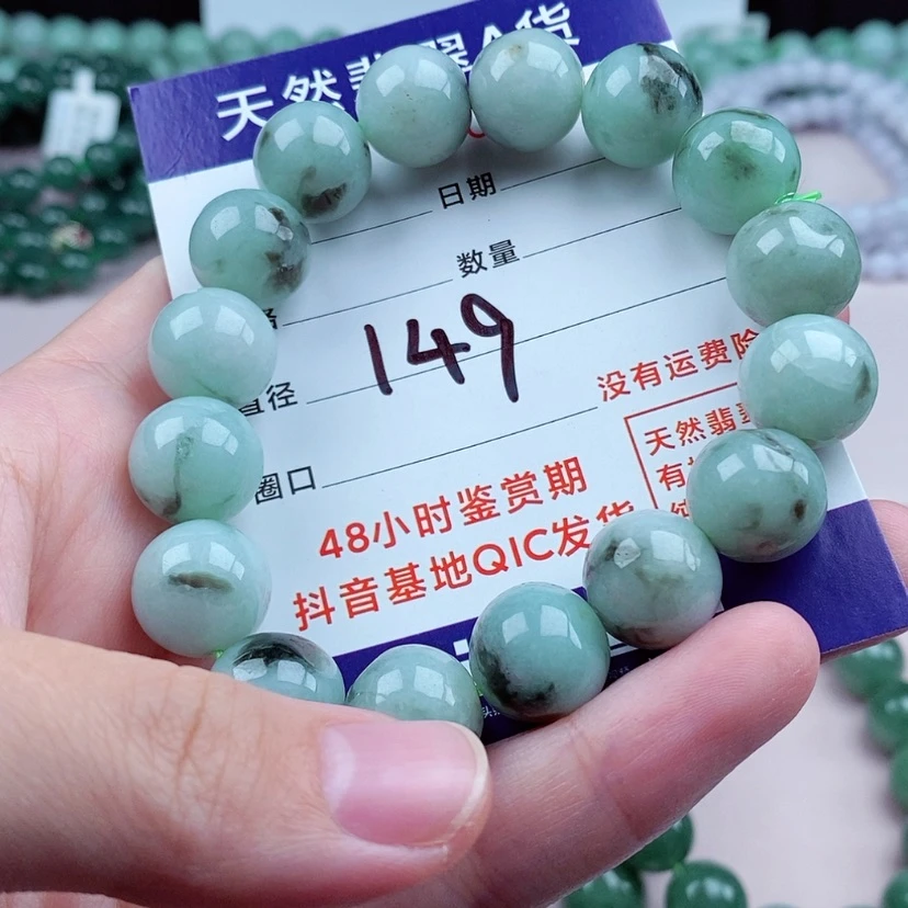 【闪购商品】翡翠手链未镶嵌