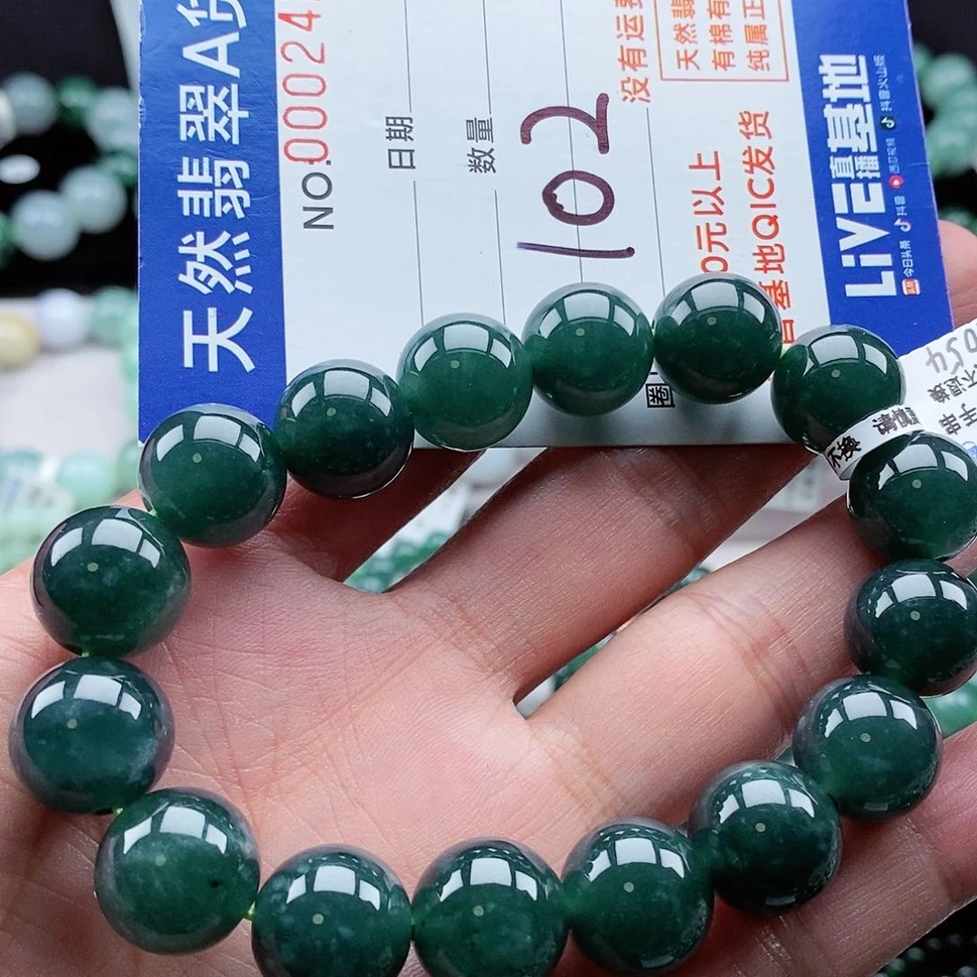 翡翠毛衣链未镶嵌