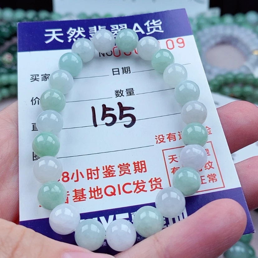 【闪购商品】翡翠手链未镶嵌