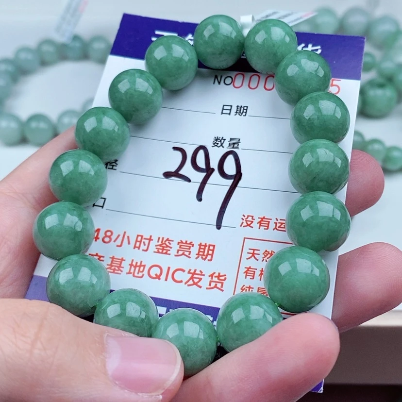 【闪购商品】翡翠手链未镶嵌