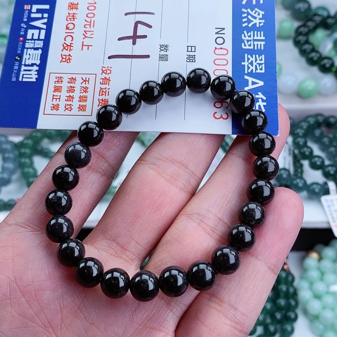 翡翠毛衣链未镶嵌