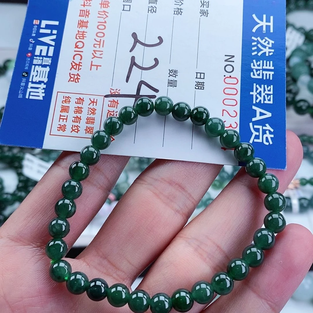 翡翠毛衣链未镶嵌