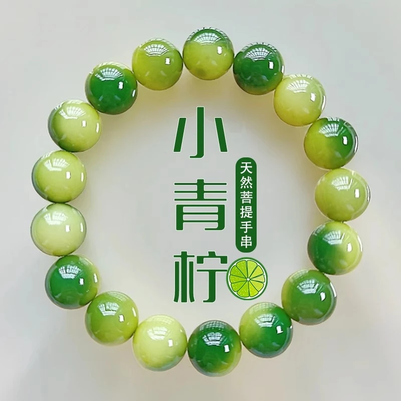 菩提手串小青柠手持盘串白玉菩提根指柔学生文玩菩提子男盘玩手链