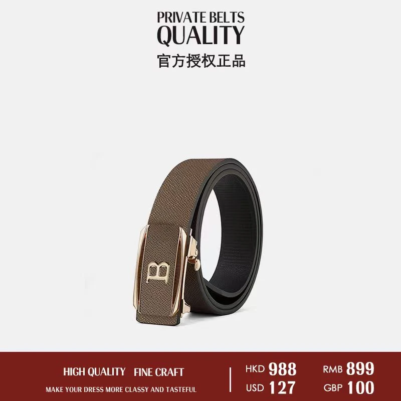 咖色黑色十字纹字母款无皮带牙自动扣男士青年中年腰带潮流裤带