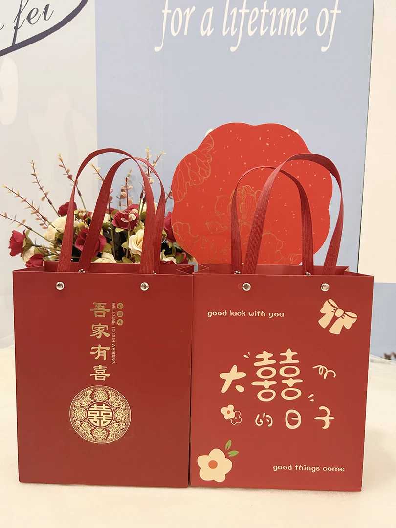 吾家有喜结婚婚礼礼盒红色喜庆方便携带优质设计花纹烫金手提袋