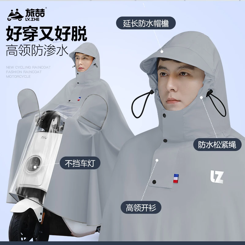 电动车雨衣加大男装摩托长款全身防暴雨加厚单双人电瓶车专用雨披