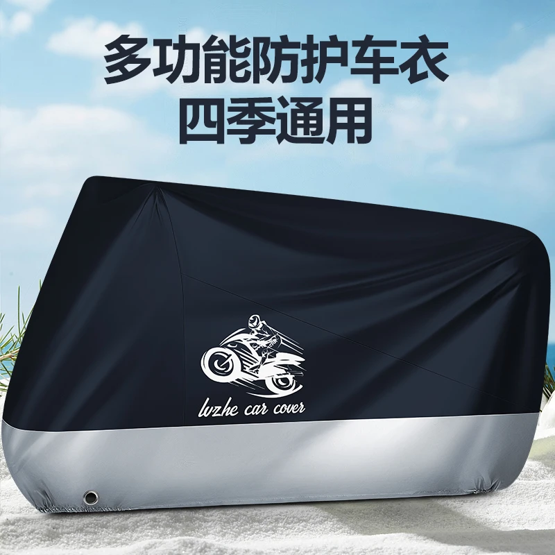 踏板摩托车车罩防晒防雨罩防尘罩铃木uy125车衣gsx250遮雨罩防尘