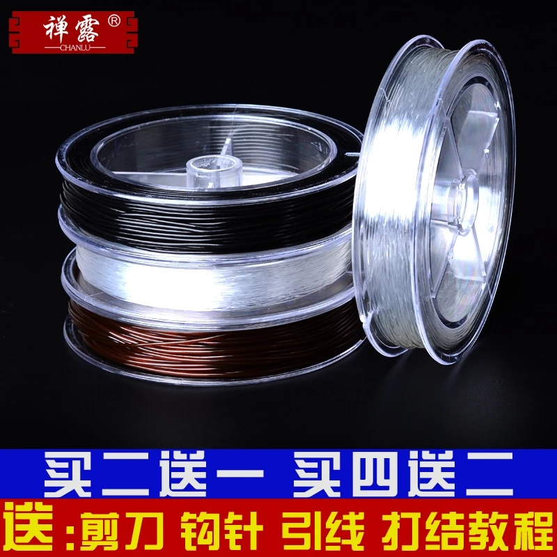 文玩弹力线圆形透明水晶线佛珠绳串珠松紧线穿星月菩提金刚手链绳