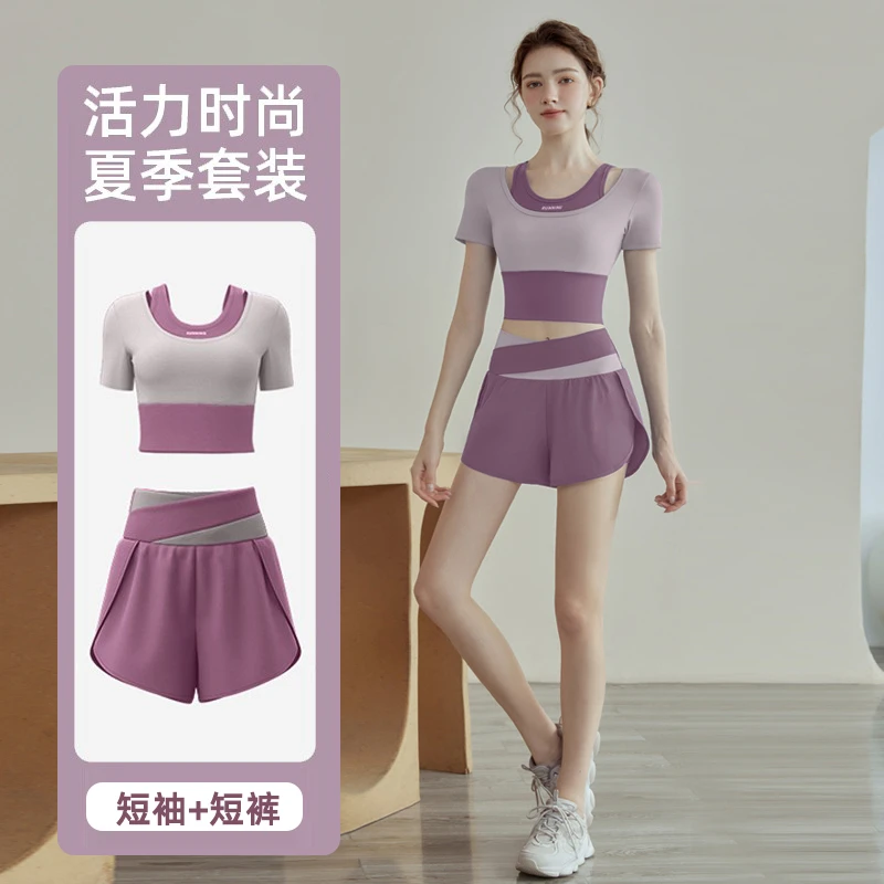 瑜伽服套装女2025夏薄款带胸垫运动上衣短袖跑步显瘦速干衣健身服