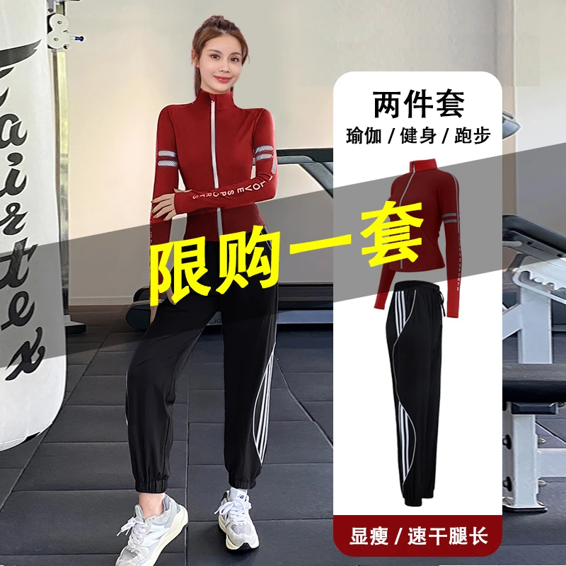 运动健身套装女秋冬新款速干透气衣小立领拉链字母烫印外套休闲裤