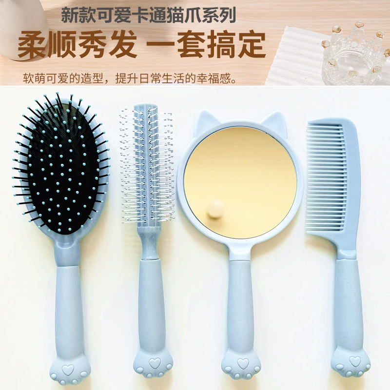 软萌4件套防静电女士学生家用可爱防脱发气垫气囊按摩顺发梳子