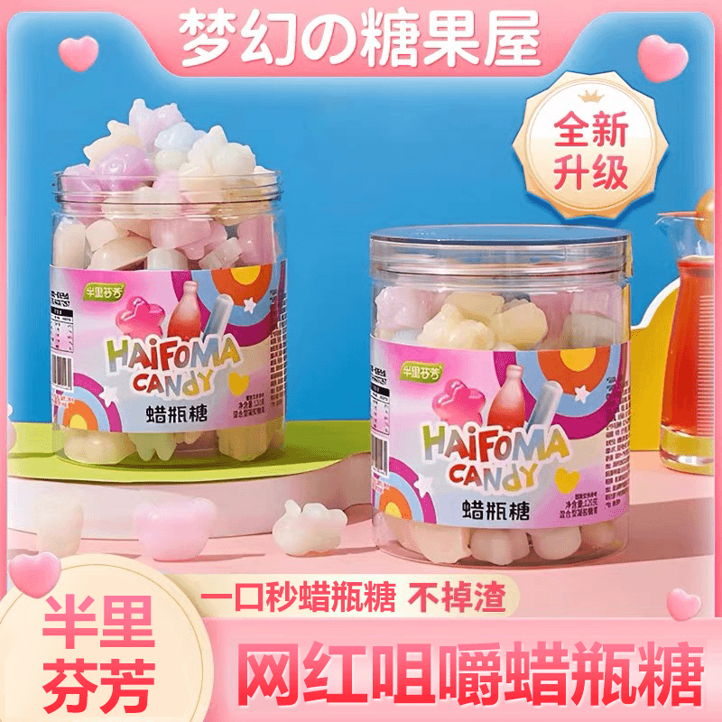 正版蜡瓶糖夹心蜡瓶糖网红解馋蜡皮糖咀嚼蜡笔糖声控蜡笔蜡烛糖果
