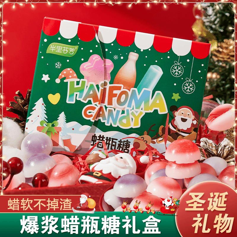 【主播推荐】蜡瓶糖爆浆主播吃同款蜡皮糖蜡烛正版爆浆蜡笔糖糖果