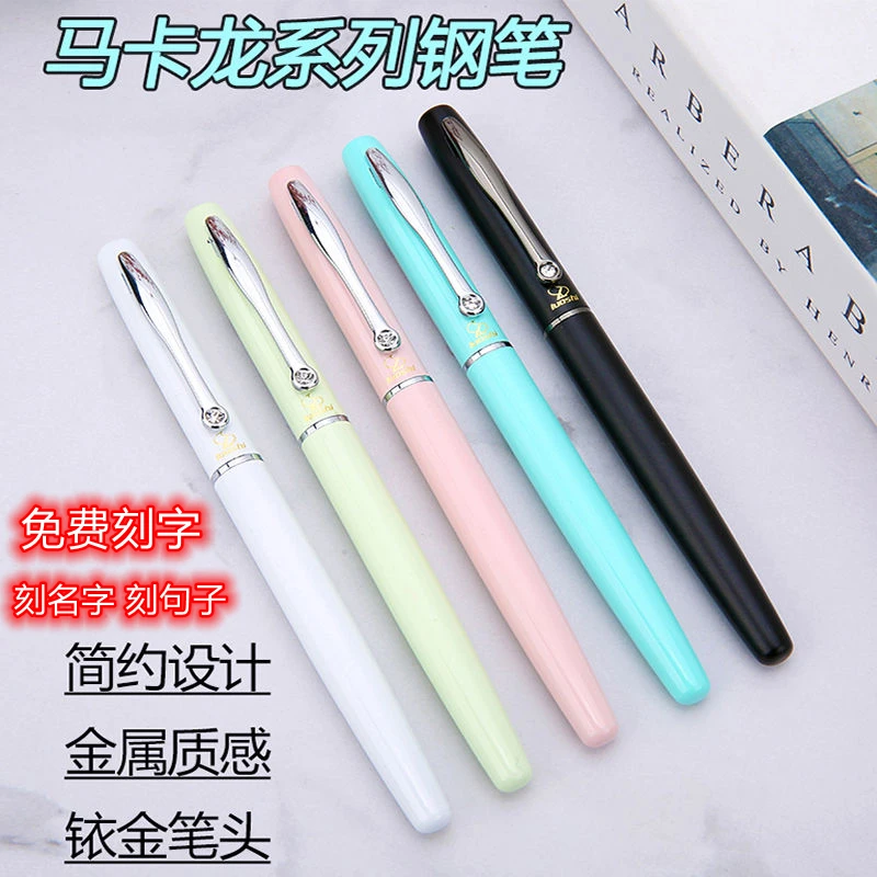 罗氏0.28特细钢笔0.38小学生专用三年级上册四五硬笔书法练字笔暗