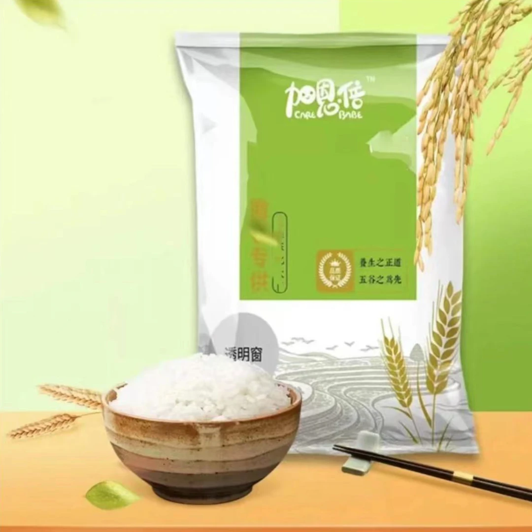 700ｇ东北珍珠系列可多拍－－【 暖宝宝>厂家赞助】