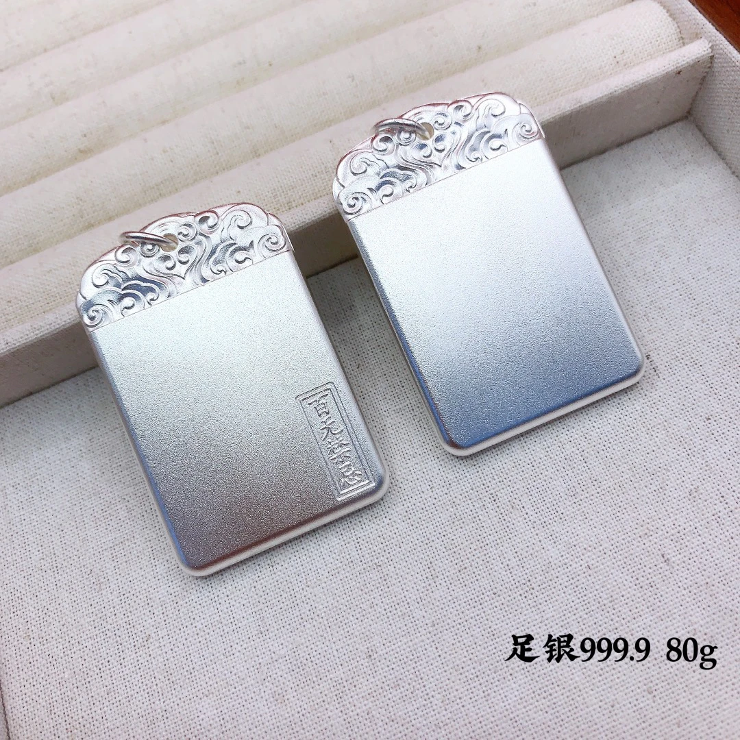 吊坠足银 足银9999无事牌吊坠男女光面平安百无禁忌无事牌不含链