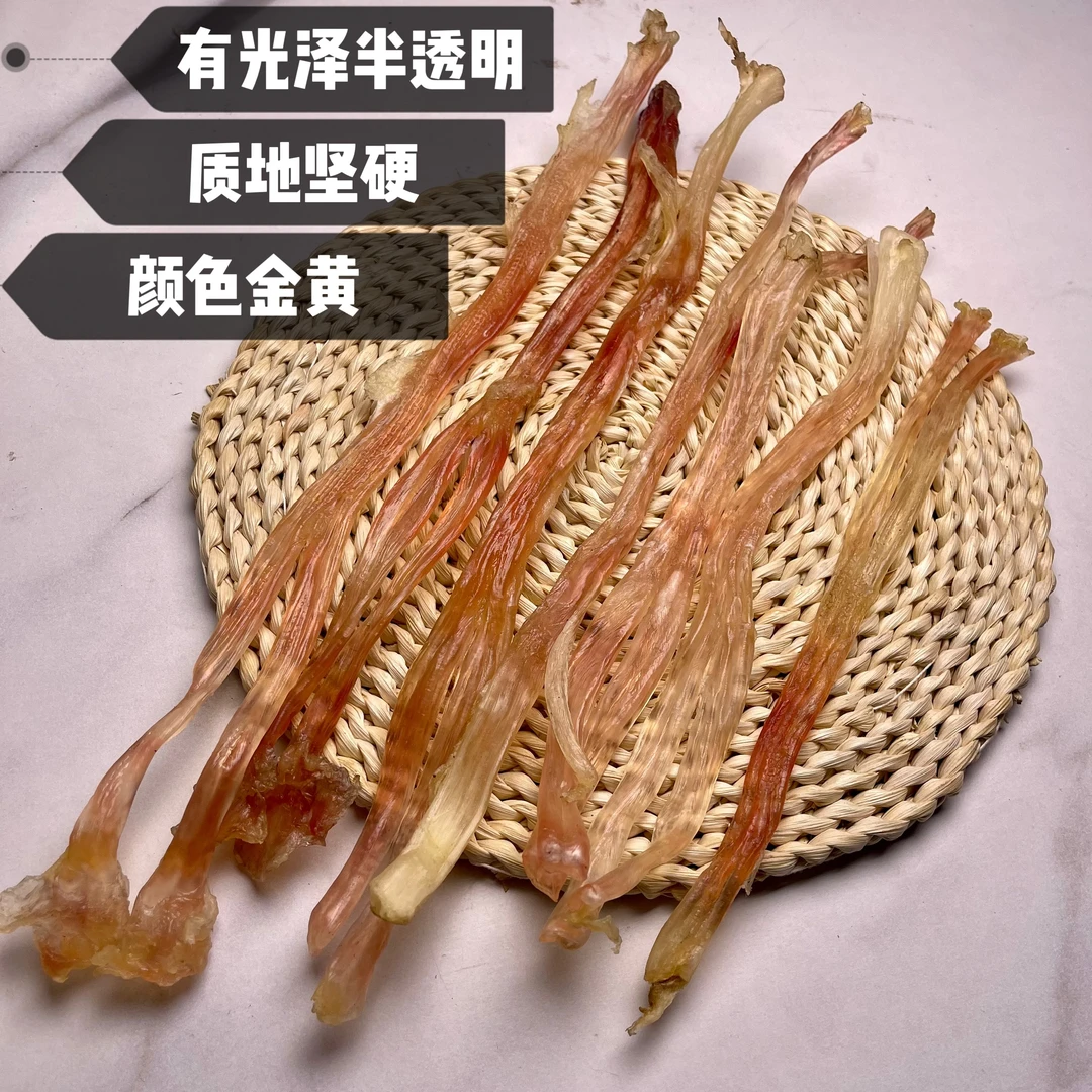 【蹄筋】长条坚硬颜色鲜红透明菌适合煲汤