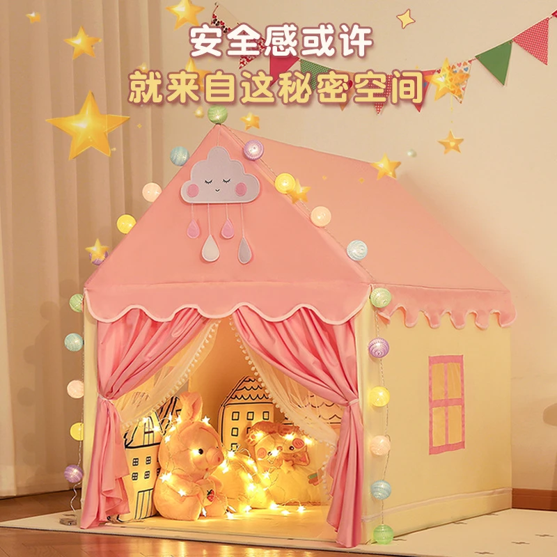 儿童帐篷室内女孩公主城堡高端实木游戏屋宝宝网红分床神器玩具