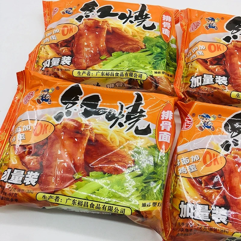 广东裕昌红烧排骨面72克/袋怀旧网红干吃泡面干脆面方便面包邮